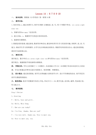 三年级英语上册 unit2 lesson146 7 8 9 10教案3 冀教版