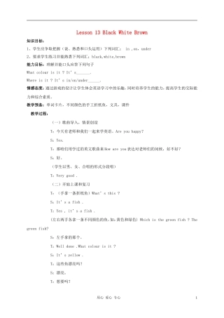 三年级英语上册 unit2 lesson13Black white and brown教案1 冀教版