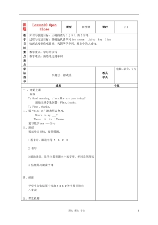三年级英语上册 Unit2 Lesson10Open Close教案1 冀教版