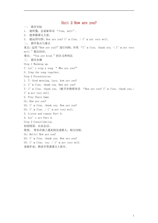 三年级英语上册 Unit2 How are you教案 沪教牛津版（三起）