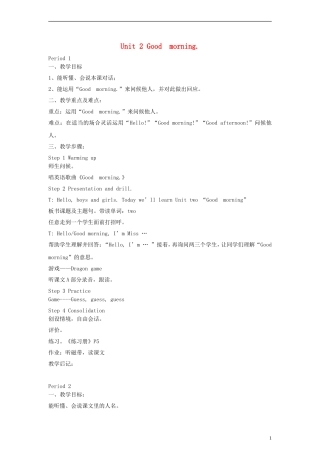 三年级英语上册 Unit2 Good morning教案 湘少版