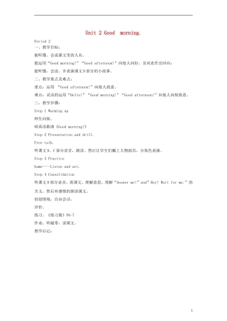 三年级英语上册 Unit2 Good morning第二课时教案 湘少版