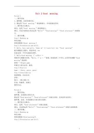 三年级英语上册 Unit2 Good morning教案 （新版）湘少版