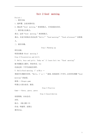 三年级英语上册 Unit2 Good morning第一课时教案 湘少版