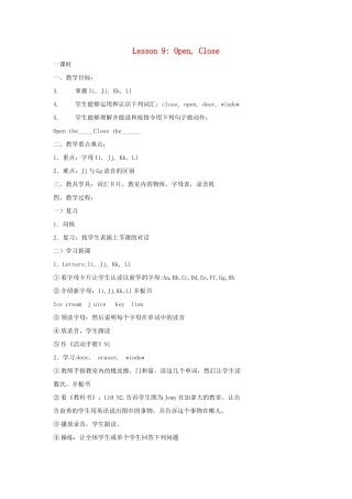 三年级英语上册 Unit2 Friends and Colours Lesson 9 Open and Close教案 冀教版（三起）-冀教版小学三年级上册英语教案