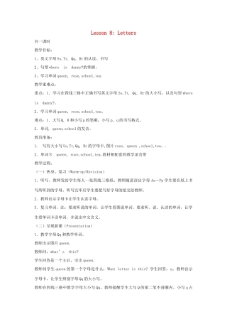 三年级英语上册 Unit2 Friends and Colours Lesson 8 Letters教案 冀教版（三起）-冀教版小学三年级上册英语教案