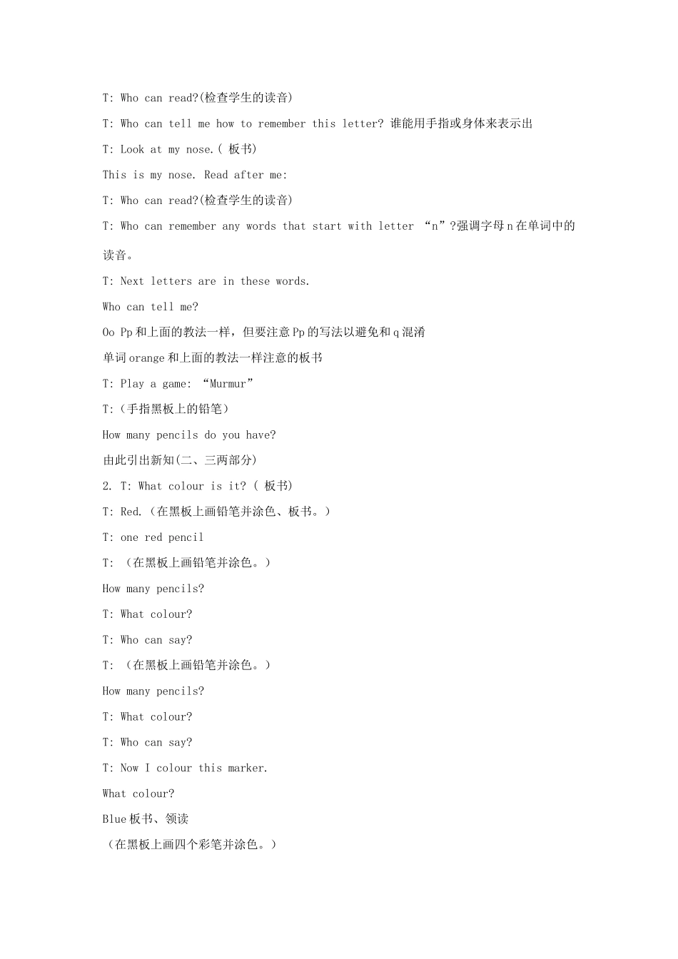 三年级英语上册 Unit2 Friends and Colours Lesson 10 Red, Yellow, Blue,Green教案 冀教版（三起）-冀教版小学三年级上册英语教案_第2页