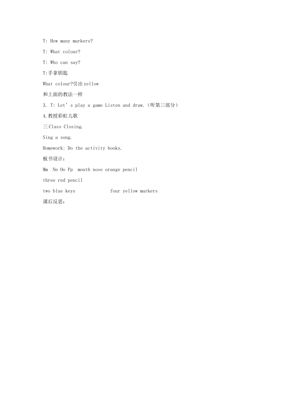 三年级英语上册 Unit2 Friends and Colours Lesson 10 Red, Yellow, Blue,Green教案 冀教版（三起）-冀教版小学三年级上册英语教案_第3页