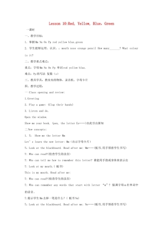 三年级英语上册 Unit2 Friends and Colours Lesson 10 Red, Yellow, Blue,Green教案 冀教版（三起）-冀教版小学三年级上册英语教案