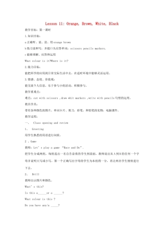 三年级英语上册 Unit2 Friends and Colours Lesson 11 Orange, Brown, White, Blac教案 冀教版（三起）-冀教版小学三年级上册英语教案