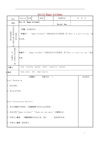 三年级英语上册 Unit12 Happy birthday教学设计 （新版）湘少版