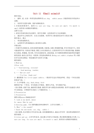 三年级英语上册 Unit11 Small animals教案（2） 沪教牛津版（三起）