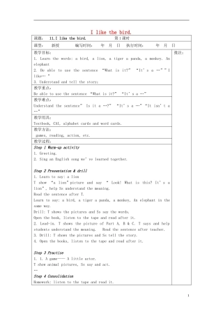 三年级英语上册 Unit11 I like the bird（第1课时）教案 （新版）湘少版