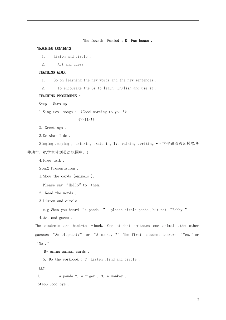 三年级英语上册 Unit1(2)教案 苏教牛津版_第3页