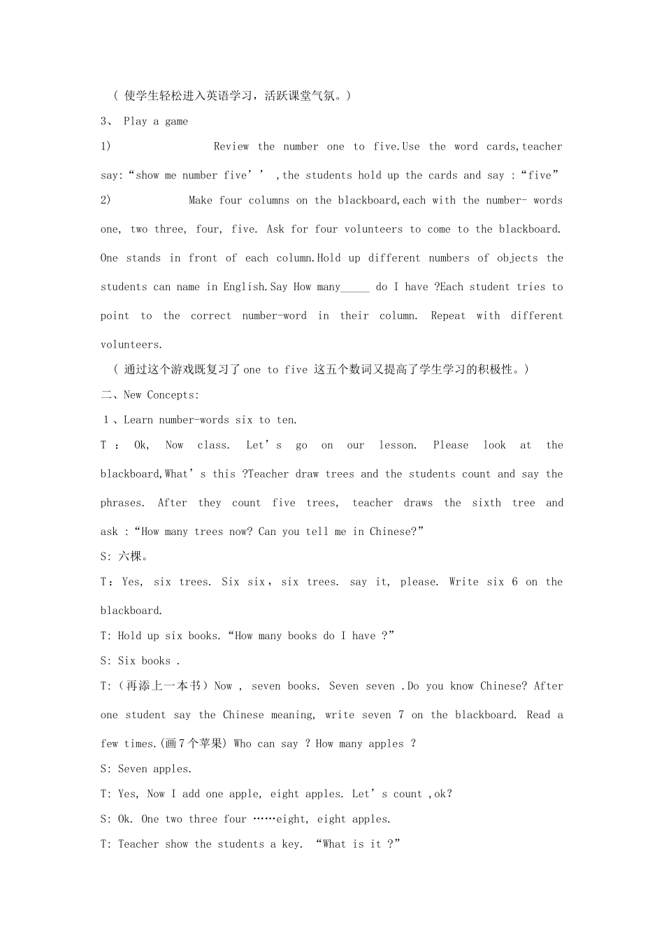 三年级英语上册 Unit1 School and Numbers Lesson 6 Numbers 6-10教案 冀教版（三起）-冀教版小学三年级上册英语教案_第2页