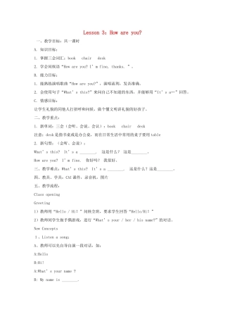 三年级英语上册 Unit1 School and Numbers Lesson 3 How are you教案 冀教版（三起）-冀教版小学三年级上册英语教案