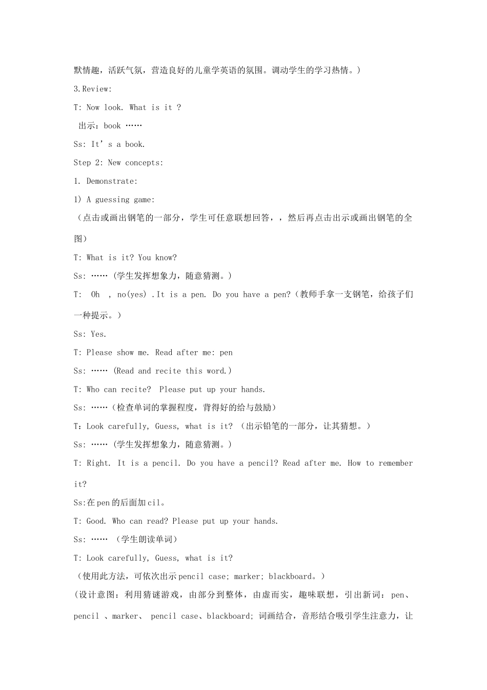 三年级英语上册 Unit1 School and Numbers Lesson 5 How Many教案 冀教版（三起）-冀教版小学三年级上册英语教案_第2页