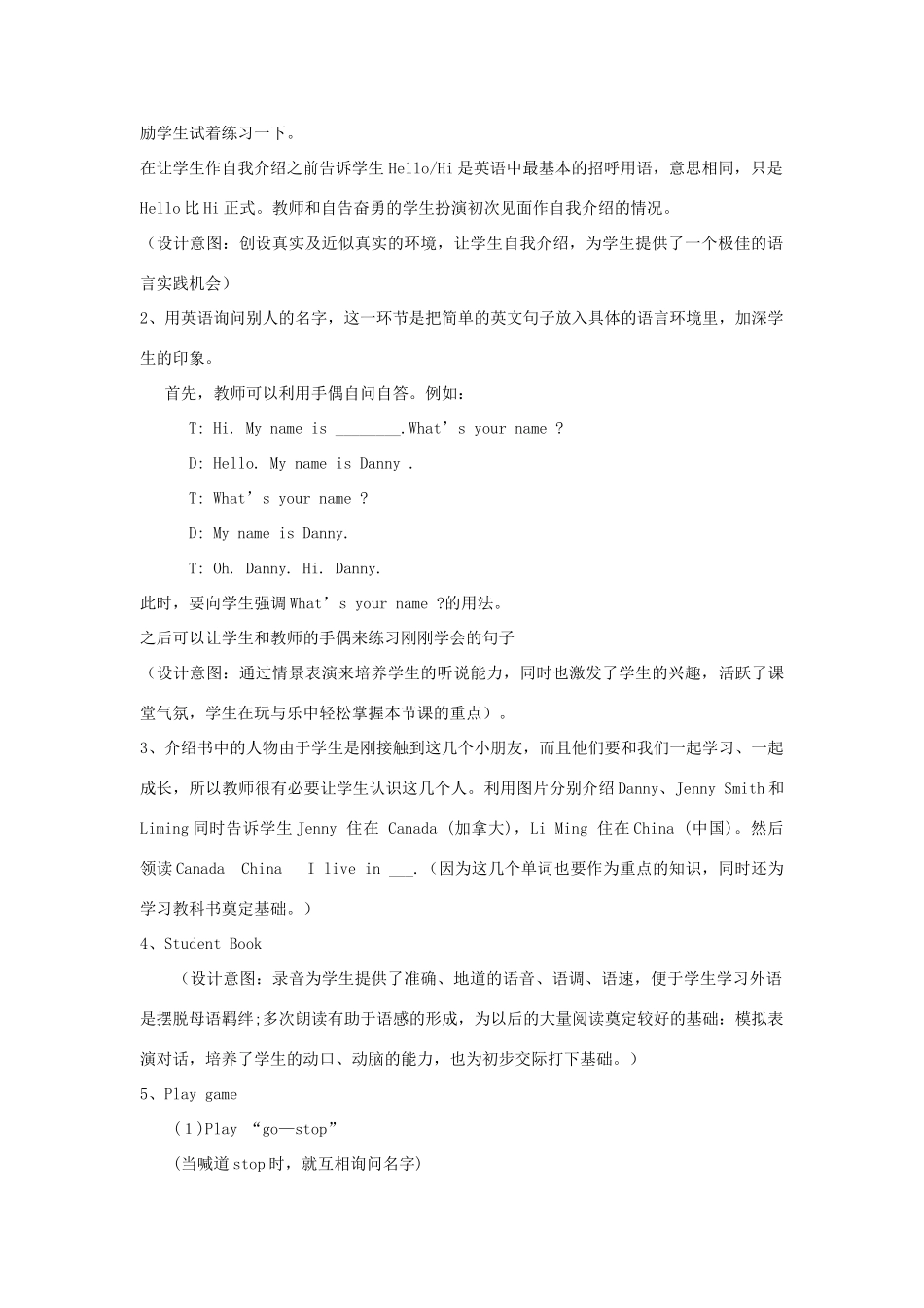 三年级英语上册 Unit1 School and Numbers Lesson 1 Hello教案 冀教版（三起）-冀教版小学三年级上册英语教案_第2页