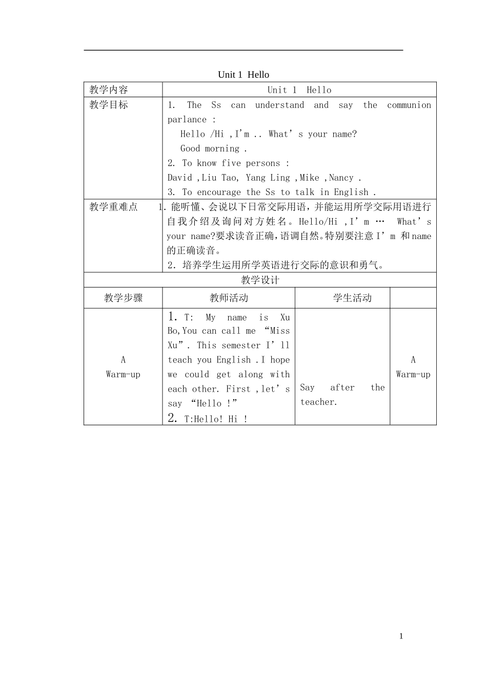 三年级英语上册 Unit1 Hello!教案（1） 沪教牛津版（三起）_第1页