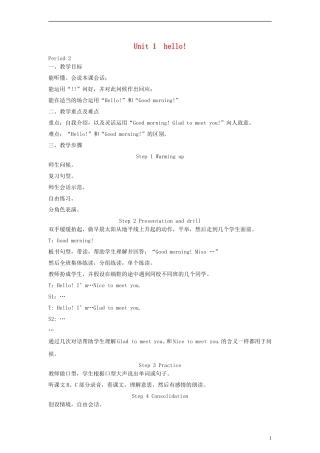 三年级英语上册 Unit1 hello!第二课时教案 湘少版