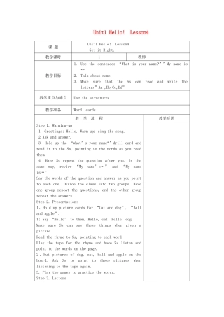 三年级英语上册 Unit1 Hello Lesson4 Get it Right教案 北师大版（三起）-北师大版小学三年级上册英语教案