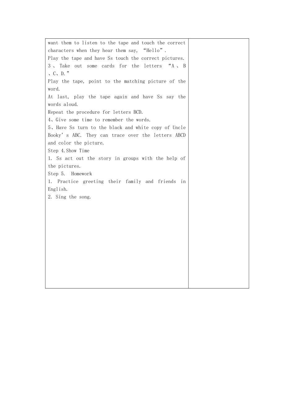 三年级英语上册 Unit1 Hello Lesson3 Have Fun教案 北师大版（三起）-北师大版小学三年级上册英语教案_第2页