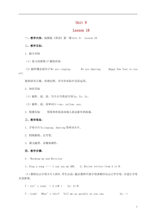 三年级英语上册 Unit 9 Lesson 18（2）教案 闽教版