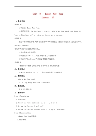 三年级英语上册 Unit 9 Lesson 17（1）教案 闽教版