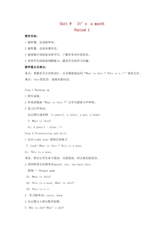 三年级英语上册 Unit 9 It’s a mouth教案-人教版小学三年级上册英语教案