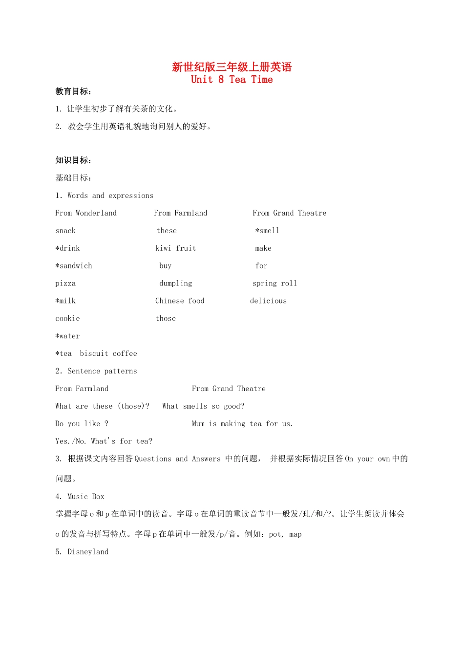 三年级英语上册 Unit 8 Period 3-5教案 上海新世纪版_第1页