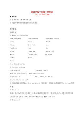 三年级英语上册 Unit 8 Period 3-5教案 上海新世纪版