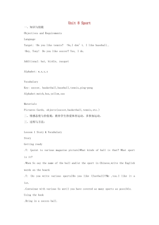 三年级英语上册 Unit 8 Sport教案 广东版（先锋开心）-广东版小学三年级上册英语教案