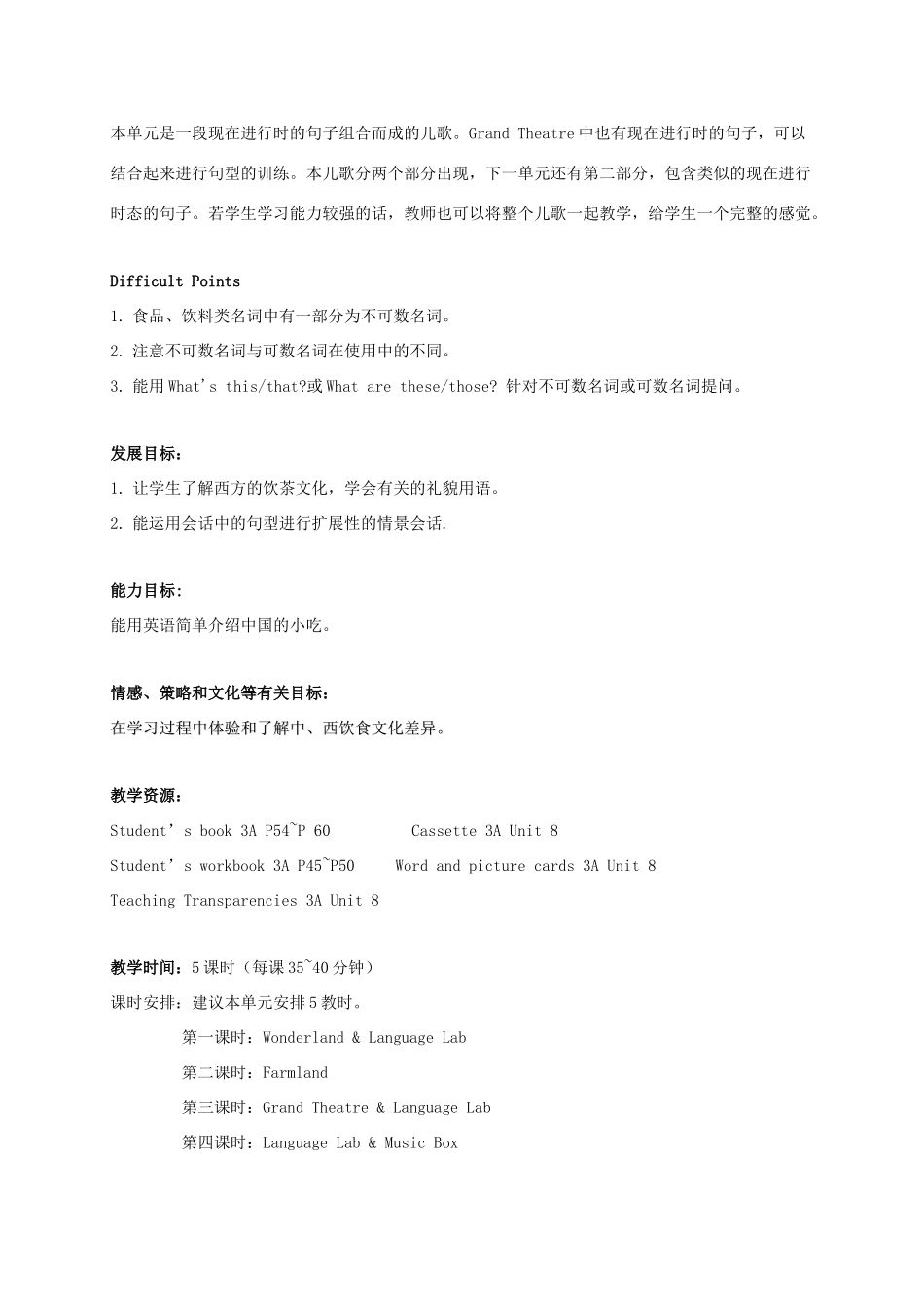 三年级英语上册 Unit 8 Period 1-2教案 上海新世纪版_第2页