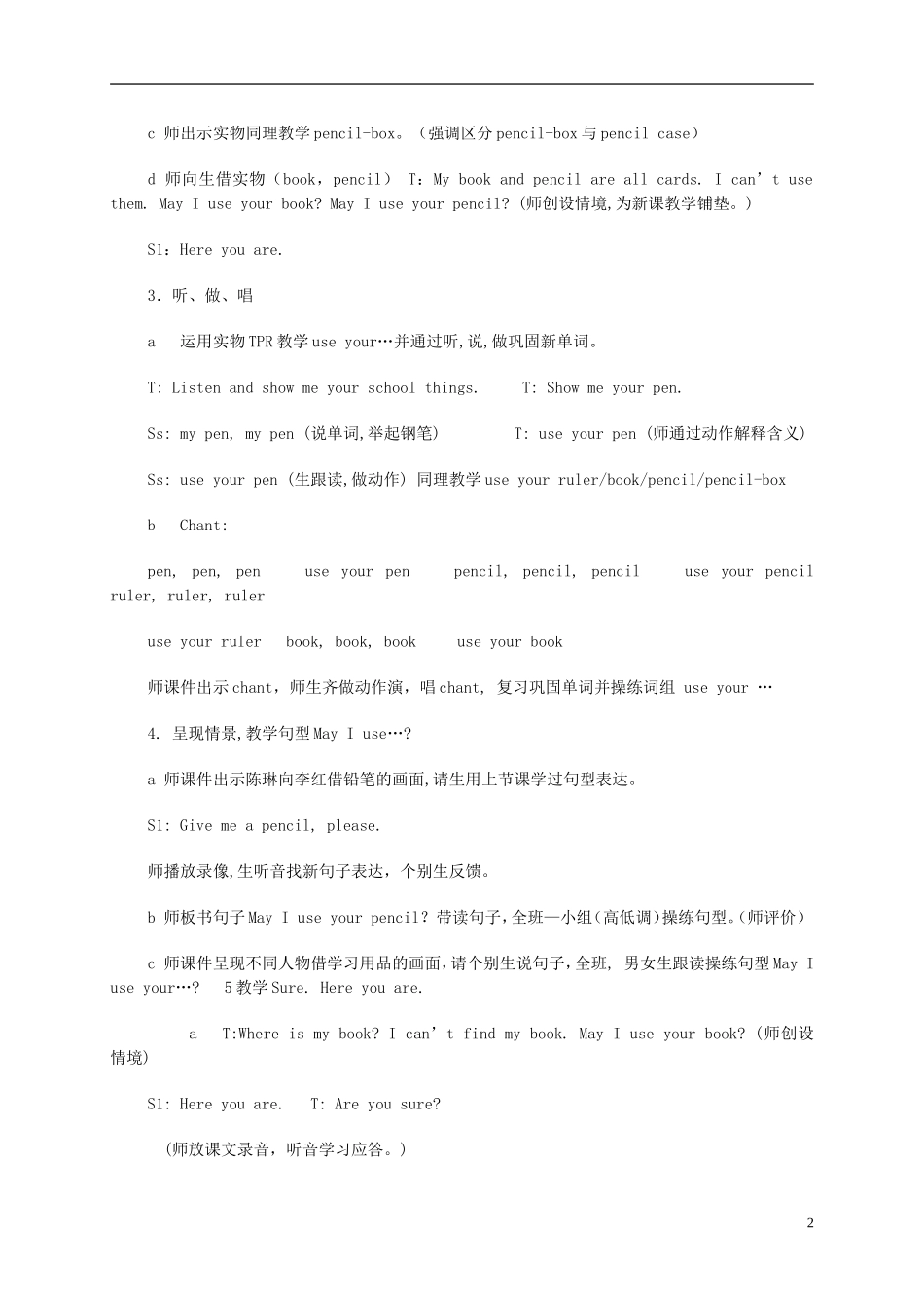 三年级英语上册 Unit 8 Lesson 16（2）教案 闽教版_第2页