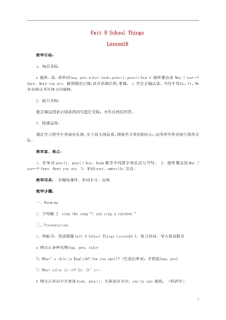 三年级英语上册 Unit 8 Lesson 16（2）教案 闽教版