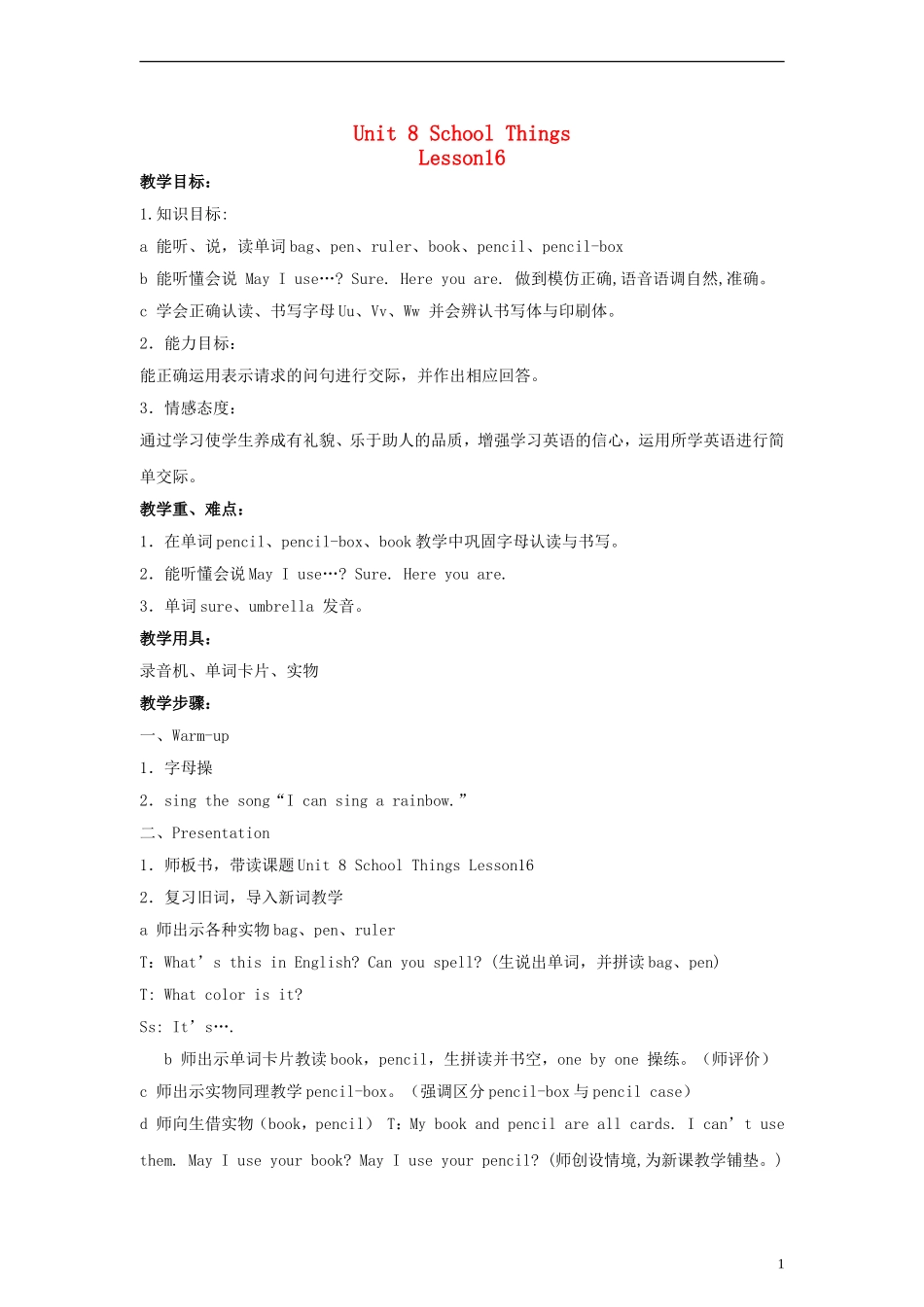 三年级英语上册 Unit 8 Lesson 16（1）教案 闽教版_第1页