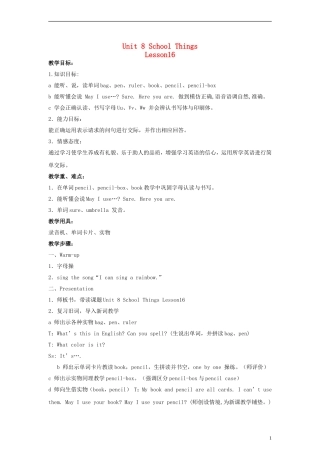 三年级英语上册 Unit 8 Lesson 16（1）教案 闽教版