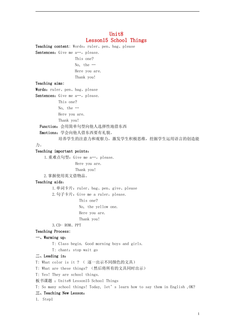 三年级英语上册 Unit 8 Lesson 15（1）教案 闽教版_第1页