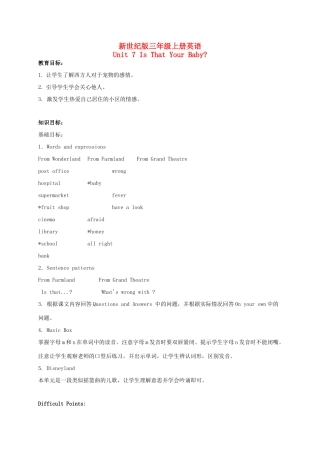 三年级英语上册 Unit 7 Period 1-2教案 上海新世纪版