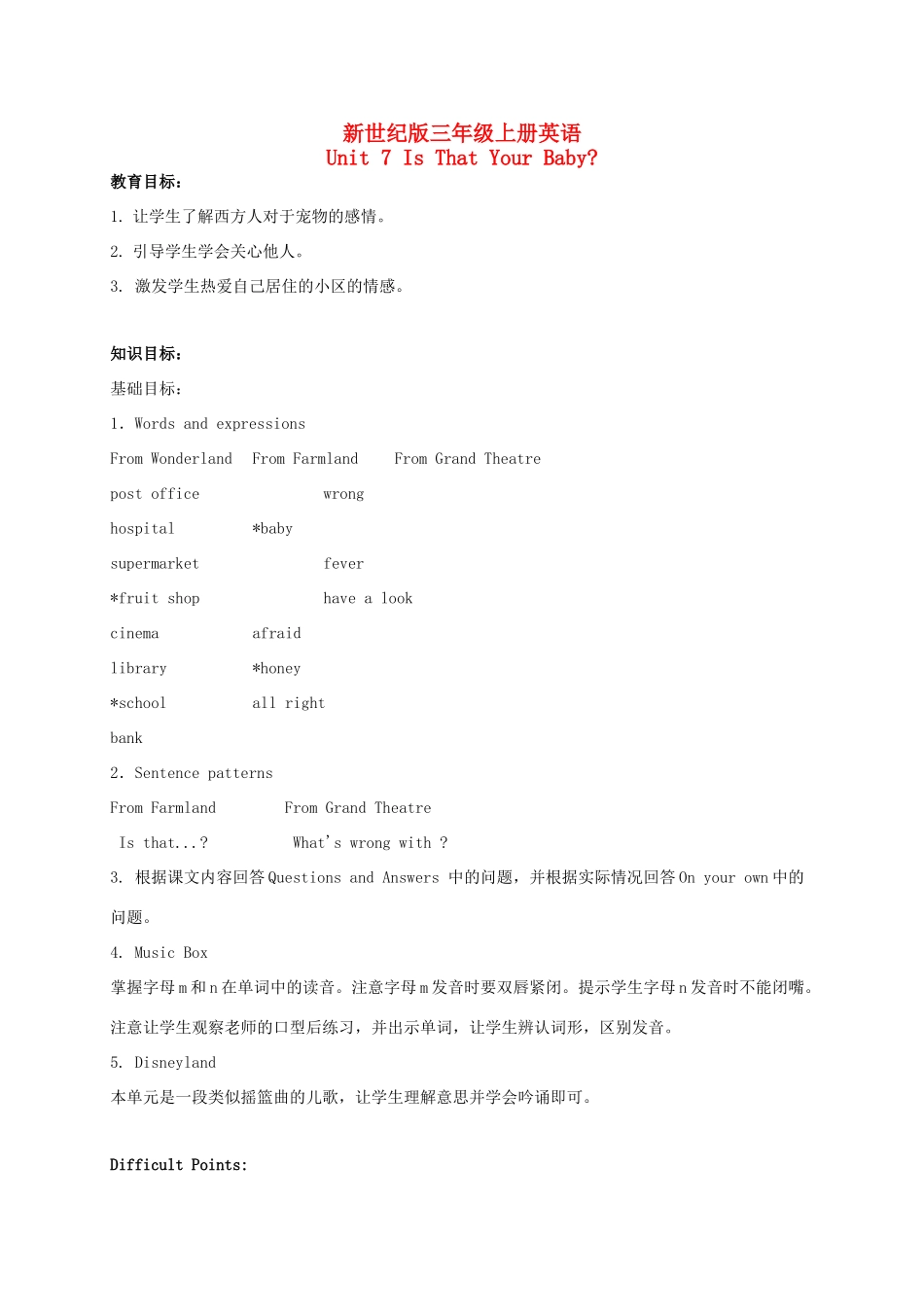 三年级英语上册 Unit 7 Period 3-5教案 上海新世纪版_第1页
