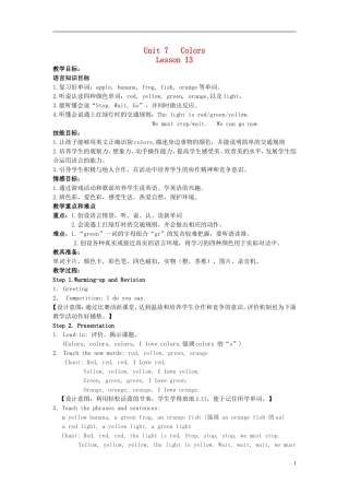 三年级英语上册 Unit 7 Lesson 13（1）教案 闽教版