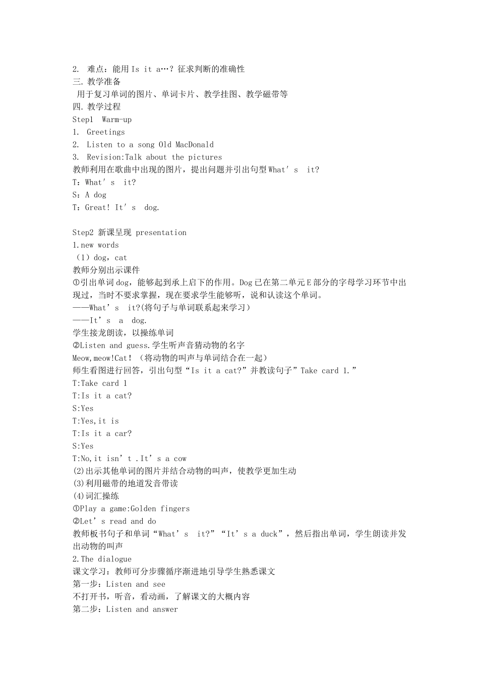 三年级英语上册 Unit 7 it’s a dog教案2 湘少版-湘少版小学三年级上册英语教案_第2页