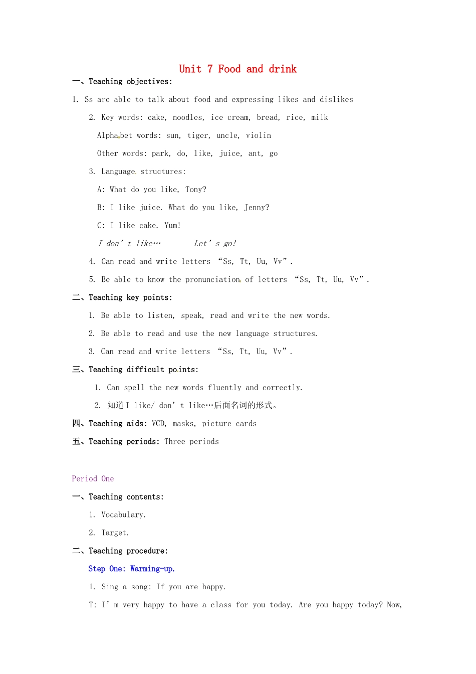 三年级英语上册 Unit 7 Food and Drink教案 广东版开心-广东版小学三年级上册英语教案_第1页