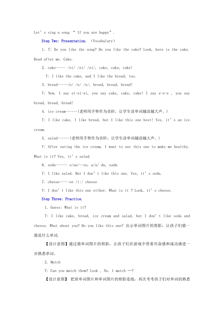 三年级英语上册 Unit 7 Food and Drink教案 广东版开心-广东版小学三年级上册英语教案_第2页