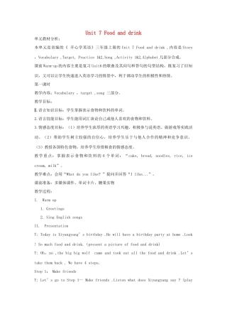 三年级英语上册 Unit 7 Food and Drink教案1 广东版开心-广东版小学三年级上册英语教案