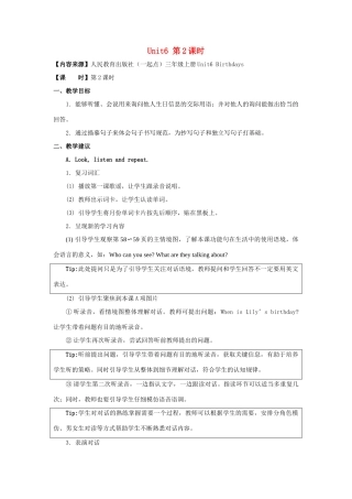 三年级英语上册 Unit 6《Birthdays》（第2课时）教学设计 人教新起点-人教新起点小学三年级上册英语教案