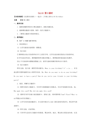 三年级英语上册 Unit 6《Birthdays》（第3课时）教学设计 人教新起点-人教新起点小学三年级上册英语教案