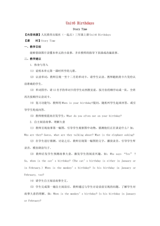 三年级英语上册 Unit 6《Birthdays》（Story Time）教学设计 人教新起点-人教新起点小学三年级上册英语教案