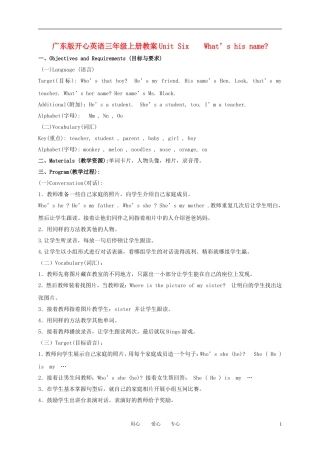 三年级英语上册 Unit 6(4)教案 广东版开心