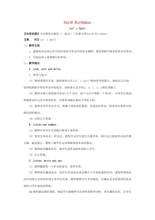 三年级英语上册 Unit 6《Birthdays》（Let’s Spell）教学设计 人教新起点-人教新起点小学三年级上册英语教案